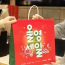 세일쇼핑 이미지