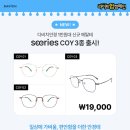 서강안경 이미지