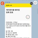 더베이베이커리
