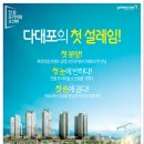 삼정기획 이미지