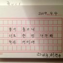 하이쿠 이미지