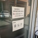 명랑식당 이미지