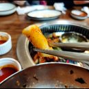 산장작구이 이미지