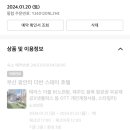 더반스테이 이미지