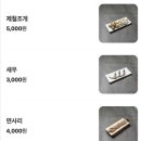 한국타이어 조치원판매(주) | 세종 조치원 맛집 후기 대왕해물손칼국수