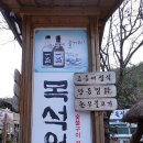 안동간고등어 이미지