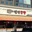 읍성마을2길 이미지