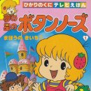 딸기나라 이미지