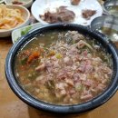 어머니 대성집 이미지