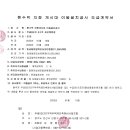 명성이엔지 이미지