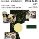 경기도자미술관 네이버블로그