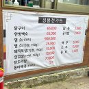 성불천가든