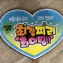피오피하우스 이미지