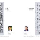 한글서예 Daum카페
