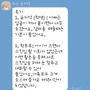 개화초등학교 | [동네,안녕!] 개화초등학교 어버이날 마스크팩 인사캠페인