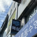 어웨이크복싱 | 창원 복싱 짱짱한 커리어 지도진 어웨이크 복싱