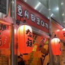 찬스컵닭 이미지