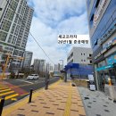 버스정류장_LH1단지_2 이미지