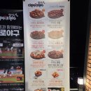 뚜레쥬르경주용황점