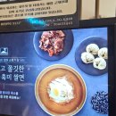 새한라회관 | 수원시청맛집 수원시청역 맛집 국밥 한라면옥 1만원 순대국밥, 차원이 다른 고급진 맛