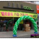 엘르골프평촌인덕원