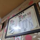 동주복집 이미지