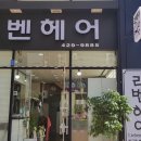 금산로50번길 티스토리