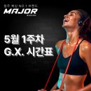 골든보이Gym 이미지