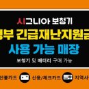 경주독일보청기