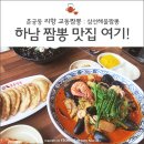 리향춘궁점