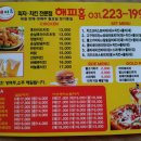 해피홈안녕점 이미지