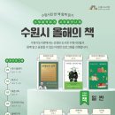 경기도 수원시 팔달구 신풍로23번길 이미지