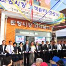 문창시장 네이버블로그