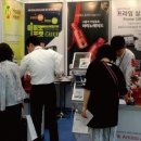 제이씨인터네셔널