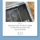 자연사랑김밥 이미지