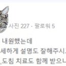 상주바른한의원 이미지
