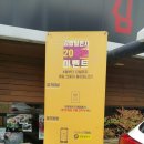 김밥일번지 사파 이미지