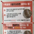 [제주 한림 협재 횟집] 제주도 회포장 맛집 ‘경성수산’ 메뉴 가격 내돈내산 후기 주차