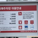 동해식육점 - 포항시 남구 | 동해식육점