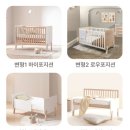 아기침대 니스툴그로우 네티 맥스 내돈내산 설치 후기 (+DIY 1시간 30분)