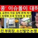 신세계마트 이미지