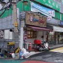 돈마니돈까스 이미지