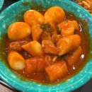 우리할매떡복이 이미지