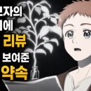 은빛코코