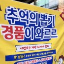 번영로(대하마트) 이미지