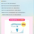 퍼스트PC | 페넬로페 더 퍼스트 박스 당첨후기｜매월 1일 임신축하박스 선착순 신청방법, 구성품 총정리