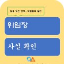 우리생활법률 행정사 이미지