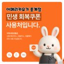 아메리카요가 - 강북구 도봉로 329 | 아메리카요가