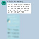 박선정 헤어
