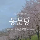 도촌북로 이미지